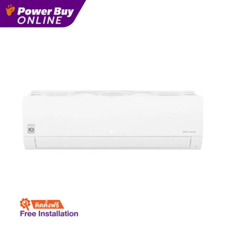 LG แอร์ติดผนัง (28300 BTU, Inverter) รุ่น IK30RN.SR3