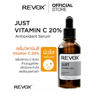 REVOXB77 JUST VITAMIN C 20% ANTIOXIDANT SERUM