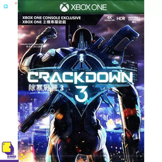 Xbox One™ Crackdown 3 (By ClaSsIC GaME)