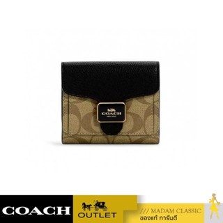 กระเป๋าสตางค์ COACH C7805 SIGNATURE CANVAS SNAP PEPPER WALLET (IMLOV)