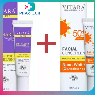 VITARA-TX PPE 15G.+SUNSCREEN SPF50+ 20G.