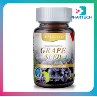 Real Elixir Grape Seed Extract 30 เม็ด สารสกัดจากเมล็ดองุ่น