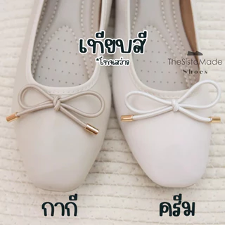 Pony [ ลดพิเศษ Payday ] คัชชูหนังแกะเทียมนิ่ม x2 พื้นนิ่มมาก งอได้ // ไม่ซับใน พื้นเรียบ