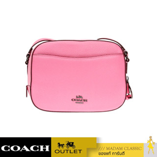 COACH 28647 Keith Haring Camera Bag (BPBPK)  [28647BPBPK]