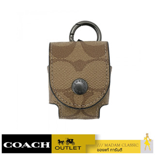 พวงกุญแจ COACH 85025 EARBUD CASE BAG CHARM IN SIGNATURE CANVAS (QBTN2)[85025QBTN2]