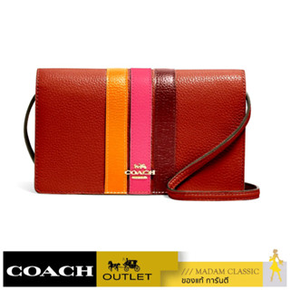 กระเป๋าสะพายข้าง COACH 2632 ANNA FOLDOVER CROSSBODY CLUTCH WITH VARSITY STRIPE (IMR6B) [2632IMR6B]