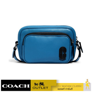 COACH 1578 MINI EDGE DOUBLE POUCH CROSSBODY WITH COACH PATCH (QBEP4) [1578QBEP4]