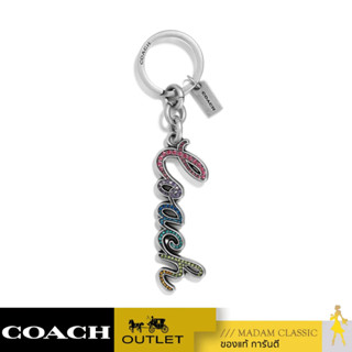 ของแท้100% COACH F24519 COACH KEY RING (SVEVP) [MCF24519SVEVP]