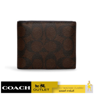 กระเป๋าสตางค์ COACH CA001 3 IN 1 WALLET IN BLOCKED SIGNATURE CANVAS (QBMAA) [CA001QBMAA]