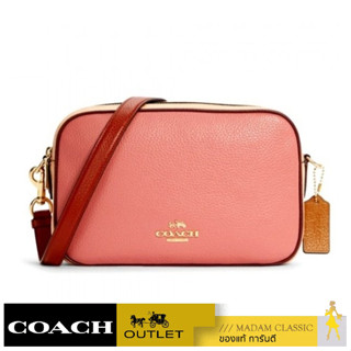 กระเป๋าสะพาย COACH C7682 JES CROSSBODY IN COLORBLOCK (IMSMX) [C7682IMSMX]