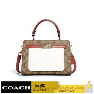 กระเป๋าสะพาย COACH C8318 MINI LANE TOP HANDLE IN COLORBLOCK SIGNATURE CANVAS (IMLOT) [C8318IMLOT]