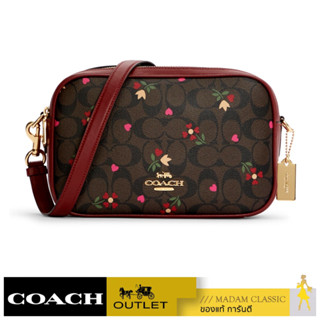 กระเป๋าสะพาย COACH C7617 JES CROSSBODY IN SIGNATURE CANVAS WITH HEART PETAL PRINT (IMBMC) [C7617IMBMC]