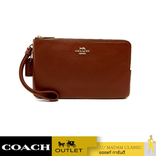 กระเป๋าคล้องมือ COACH 6644 DOUBLE ZIP WALLET (IMR1W) [6644IMR1W]