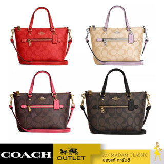 กระเป๋าสะพายข้าง COACH CA721 MINI GALLERY CROSSBODY IN SIGNATURE CANVAS