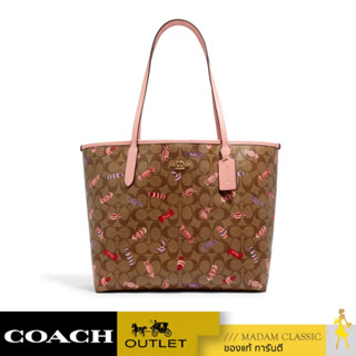 ของแท้ 💯% กระเป๋าสะพายข้าง COACH C2534 CITY TOTE IN SIGNATURE CANVAS WITH CANDY PRINT(IME7V) [C2534IME7V]