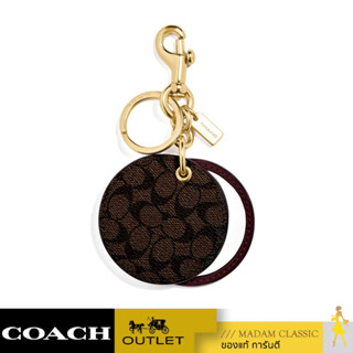 ของแท้ 💯% พวงกุญแจ COACH F77961 MIRROR BAG CHARM IN SIGNATURE CANVAS (GDLI0) [F77961GDLI0]