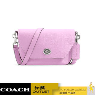 ของแท้ 💯% กระเป๋าสะพายข้าง COACH C2815 KARLEE CROSSBODY (SVSCV) [C2815SVSCV]