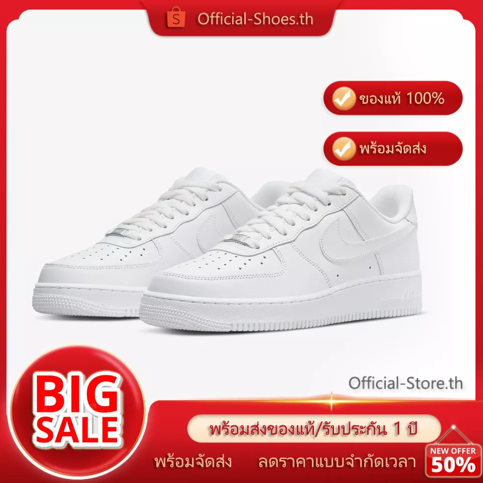 【ของแท้ 100%】 Nike รองเท้าคู่ รองเท้าลำลองผู้ชาย Air Force 1 '07 รุ่น AF1578-565 รองเท้าผู้หญิง
