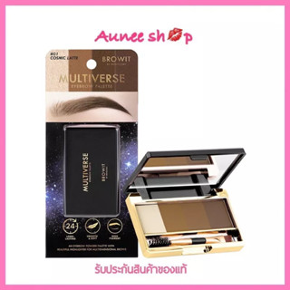 ส่งฟรี‼️ ถูก แท้ Browit Multiverse Eye Brow Palette มัลติเวิร์สอายบราวพาเลท 1G X 4สี