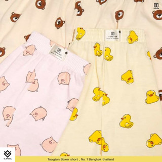 [GL] ลดกระหน่ำกางเกงบ๊อกเซอร์ ลายสัตว์โลกน่ารักLimited Editi…