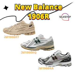 🔥รองเท้าผ้าใบรุ่นล่าสุด NB newbalance M1906RT/RQ/RA