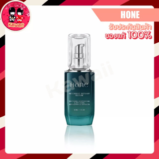 HONE Intensive Botany Serum โฮน อินเทนซีฟ โบทานี เซรั่ม (30ml.)