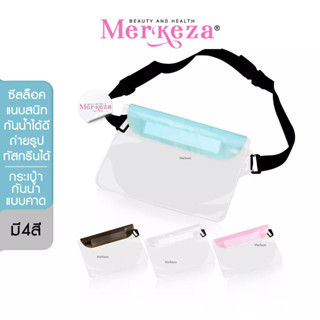 MERKEZA Waterproof Waist Bag กระเป๋าคาดเอวกันน้ำ กระเป๋าใส่โทรศัพท์กันน้ำ พลาสติกกันน้ำ ซองกันน้ำ ถุงกันน้ำ