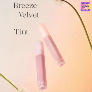 [พรีออเดอร์] flynn breeze velvet tint | mnixstore