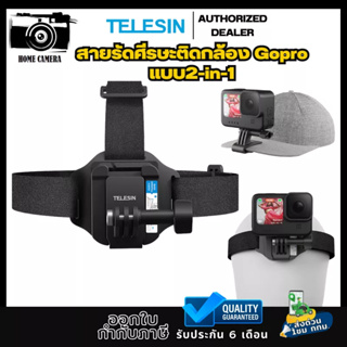 Telesin สายรัดศีรษะ 2-in-1 สามารถถอดตัวยึดใช้งานได้หลายรูปแบบ สำหรับGOPROทุกรุ่น,DJI Action4/3