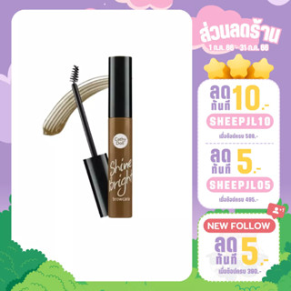 Cathy Doll Shine Bright Brow cara เคที่ดอลล์ ไชน์ไบร์ มาสคาร่าคิ้ว 6.8ml