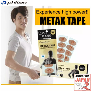 Phiten Metax Tape เทปบรรเทาอาการตึงกล้ามเนื้อ ปวดเมื่อย【ส่งตรงจากญี่ปุ่น】