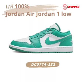 💯ของแท้ 100% JORDAN AIR JORDAN 1 LOW sneaker DC0774-132