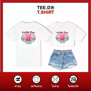 TEE.DD.TSHIRT เสื้อยืด Tulip Day มีให้เลือกหลายทรง ทั้งคลาสสิค และครอป ผ้านุ่ม ลายสวย ไม่ย้วย ไม่ต้องรีด