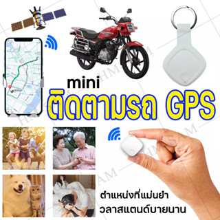 ติดตามรถ GPSตำแหน่งที่แม่นยำ เวลาสแตนด์บายนาน ตำแหน่งและการติดตามรถกันขโมย（เครื่องgps จีพีเอสติดตาม gpsติดตามคน gpsติดรถ