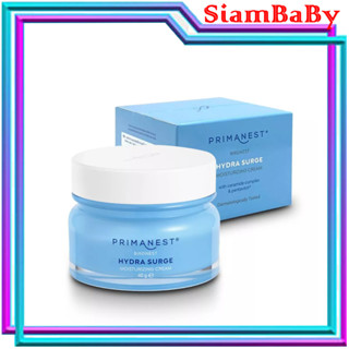 PRIMANEST HYDRA SURGE MOIST CREAM 40G. 128 เติมเต็มความชุ่มชื้นจาก Pentavitin ได้ยาวนานถึง 72*ชั่วโมง