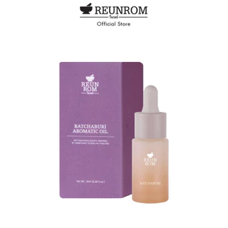 Reunrom น้ำมันหอมระเหย 15ml รื่นรมย์ กลื่นราชบุรี ออย essential oil