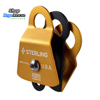 รอกคู่/DoublePrusik-Minding Pulley - อุปกรณ์กู้ภัยทางสูง อุปกรณ์กู้ภัยทางนำ้ อุปกรณ์ทำงานบนที่สูง อุปกรณ์พื้นที่อับอากาศ