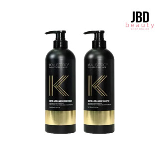 KALISPRO Biotin&amp;Collagen แชมพู/ครีมนวด 800 ml. ช่วยเร่งผมยาว ทำให้ผมมีน้ำหนักนุ่มลื่น เงางาม