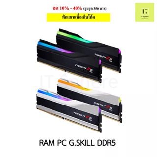 RAM G.SKILL TRIDENT Z5 RGB BLACK , SILVER DDR5 32GB 64GB 96GB BUS 5600 6000 6400 7200 7800 8000 8200