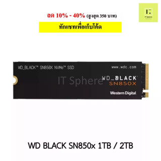 SSD M.2 WD BLACK SN850x 1TB 2TB NVMe GEN 4 (WDS100T2X0E) (WDS200T2X0E)