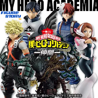 *In Stock*(พร้อมส่ง) Ichiban Kuji My Hero Academia -Mate- (โมเดล)(ของแท้)(ล๊อต JP)