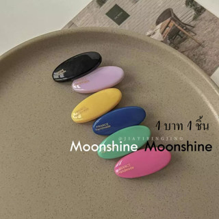 Moon 1 บาท กิ๊บติดผม ของขวัญ ที่ดี fashion 2023 NEW 080355