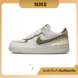 ✨ รุ่นฮิต ของมันต้องมี✨ Nike Air Force 1 Low Shadow Leopard ของแท้ 100%💕 CI0919-120