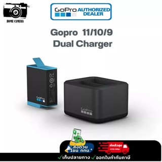 Gopro 11/10/9 Dual charger ของแท้ศูนย์ไทย ประกัน 6 เดือน