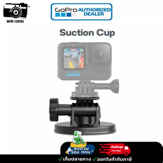 Suction Cup ตัวยึด Gopro ติดกับรถที่มีความแข็งแกร่ง ของแท้จากศูนย์ไทย