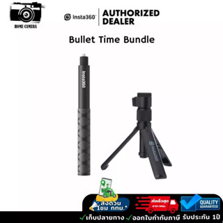 Insta360 Bullet Time Bundle รับประกัน 1 ปี