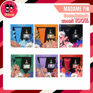 MADAME FIN คลาสิก box set น้ำหอมคลาสิก ขนาด30 ml. + โลชั่นมาดามฟิน ขนาด 100 ml.