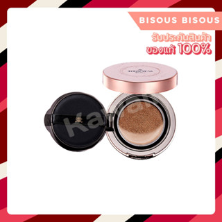 Bisous Bisous Cest Si Bon Cushion Highlighter