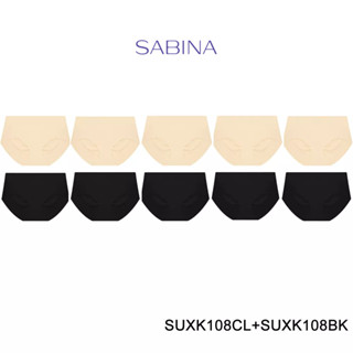 Sabina กางเกงชั้นใน (Set 10 ชิ้น) Panty Seamless รุ่น Soft Collection รหัส SUXK108CL+SUXK108BK สีเนื้ออ่อน