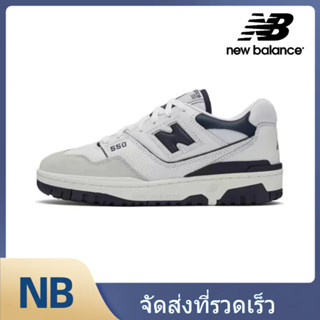 New Balance 550 BB550WA1 รองเท้าวิ่งลำลอง ของแท้ 100%